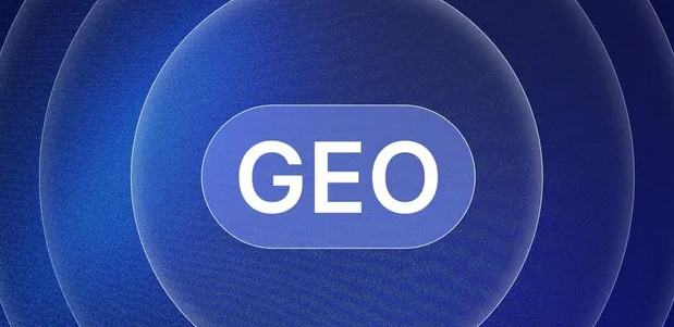 寿宁县生成式引擎优化赛道升温，盘点 GEO 行业发展态势