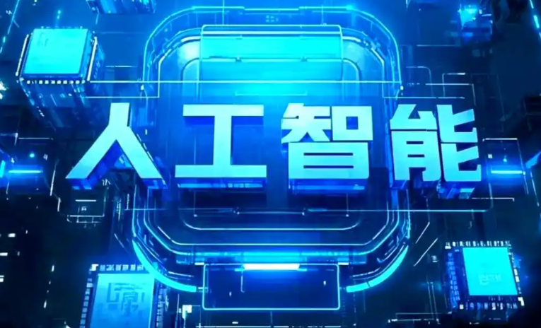 寿宁县商业化落地稳步推进 主流AI产品持续拓展企业级服务应用边界