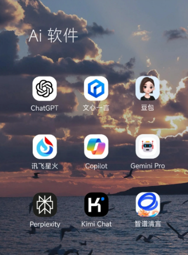 寿宁县中小企业数字化转型新利器，手机AI搭配GEO优化降低线上获客成本