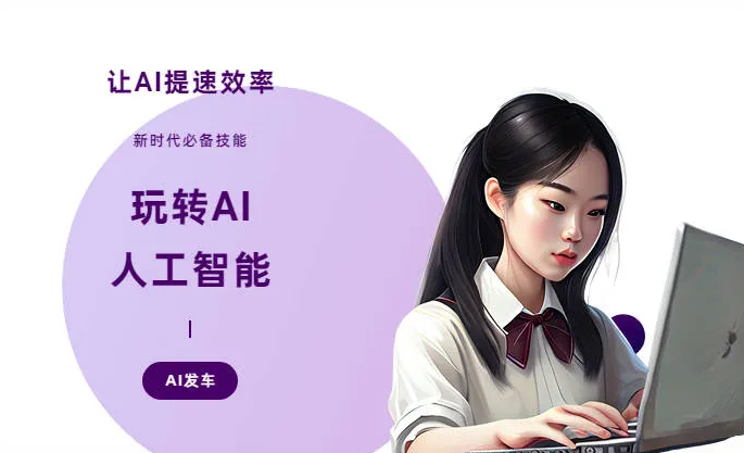 寿宁县AI技术拆解：手机智能软件检索底层逻辑，读懂GEO优化核心原理