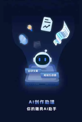 寿宁县工业制造行业专属GEO优化方案，依托手机AI挖掘精准采购客源
