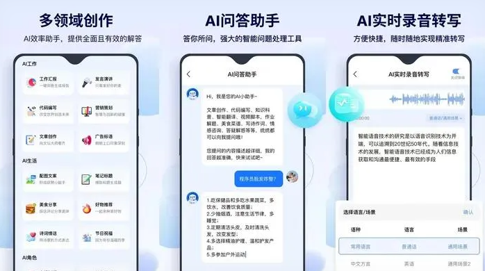 寿宁县告别SEO同质化内卷，GEO优化开启AI营销新赛道